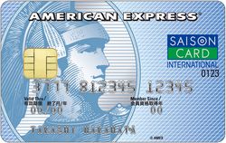 セゾンブルー・アメリカン・エキスプレス・カード券面デザイン