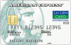 セゾンパール・アメリカン・エキスプレス・カード券面デザイン